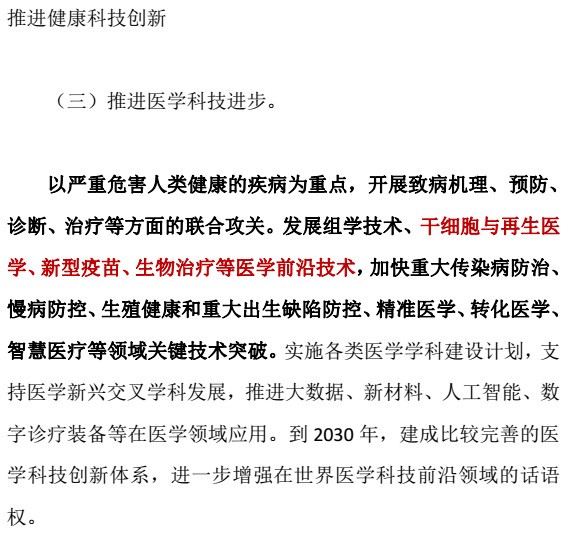 14.3.jpg