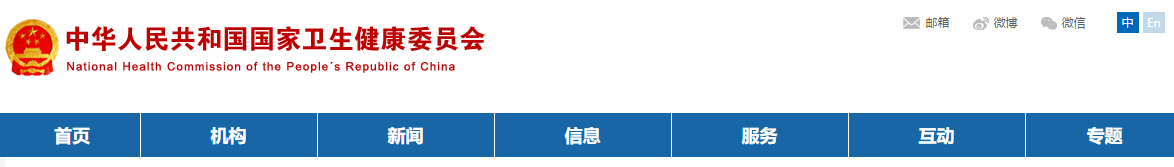 微信截图_20190404164917.png