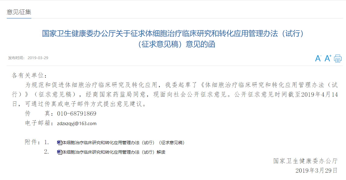 微信截图_20190404164902.png