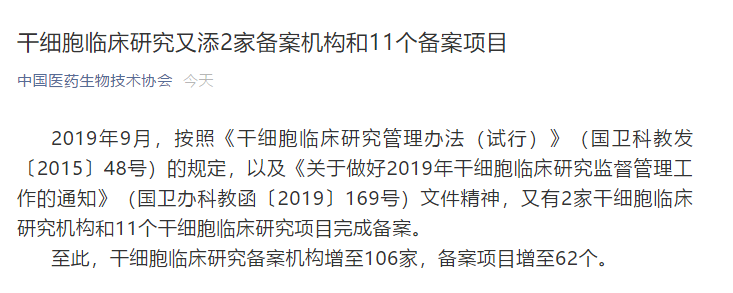 微信截图_20191016145231.png 微信截图_20191016145231.png