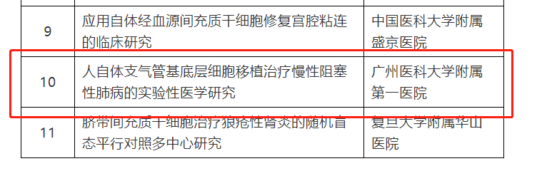 微信截图_20191016145321.png 微信截图_20191016145321.png
