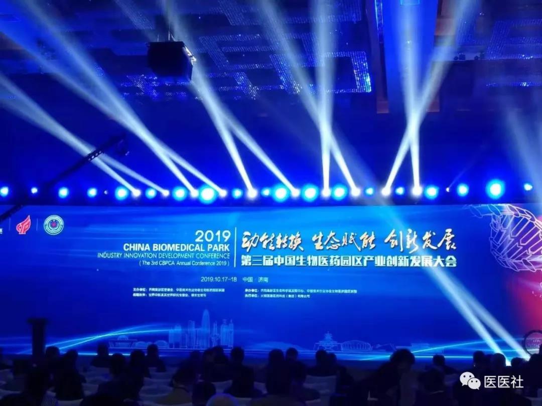 微信图片_20191029141249.jpg