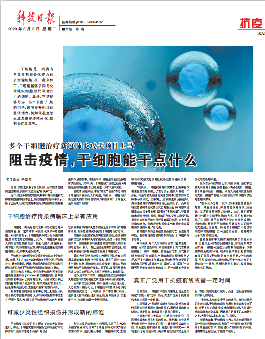 微信截图_20200304123623.png