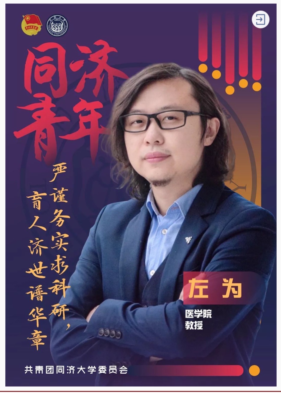 微信图片_20200504115611.jpg