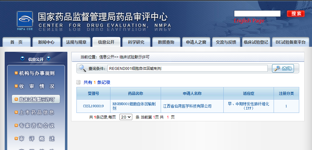 微信截图_20200722113919.png