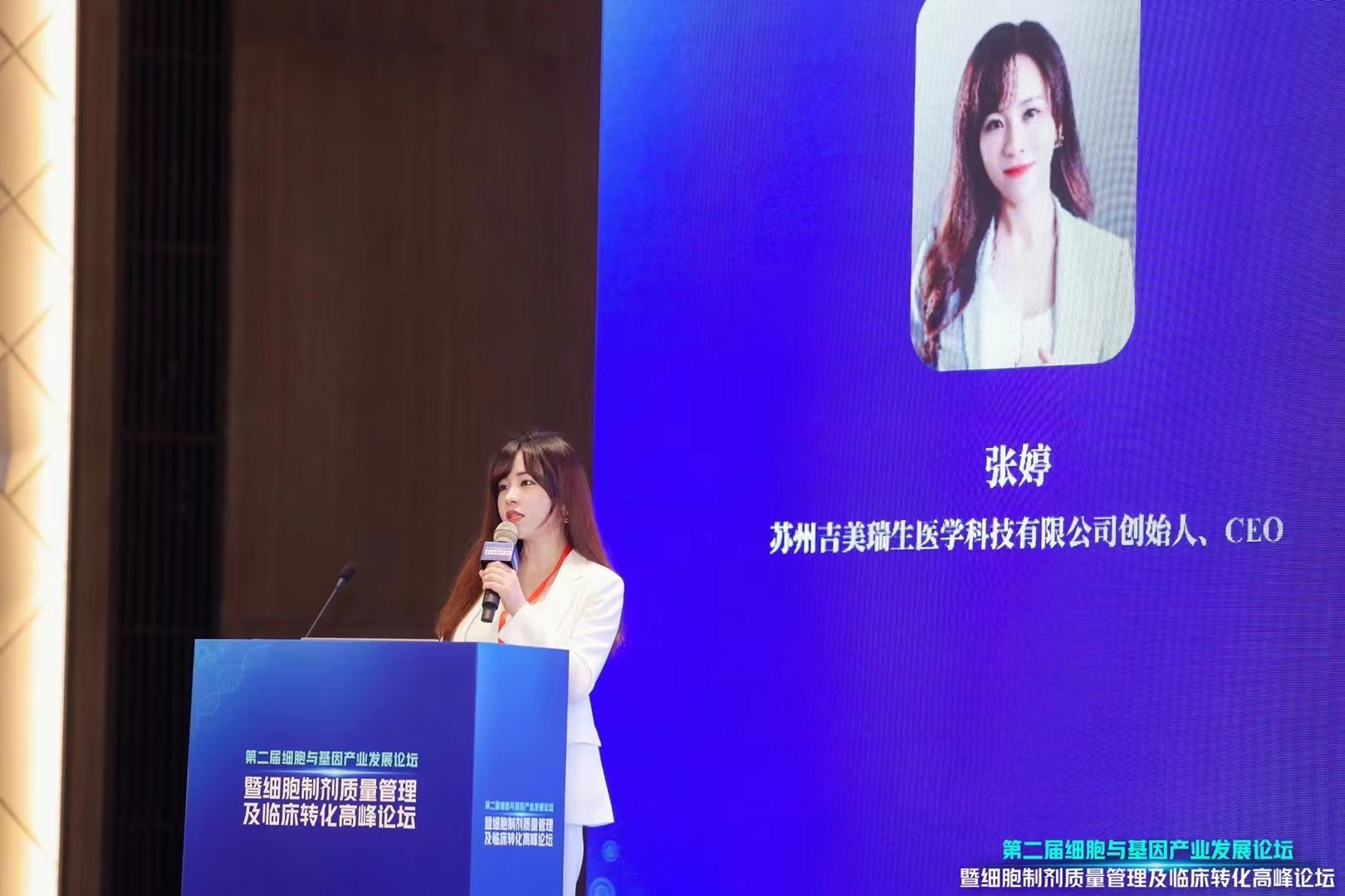 张总.jpg