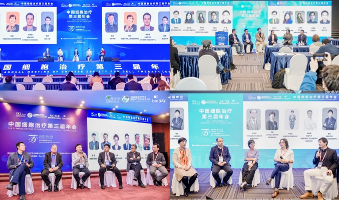 分会场报告.jpg 分会场报告.jpg