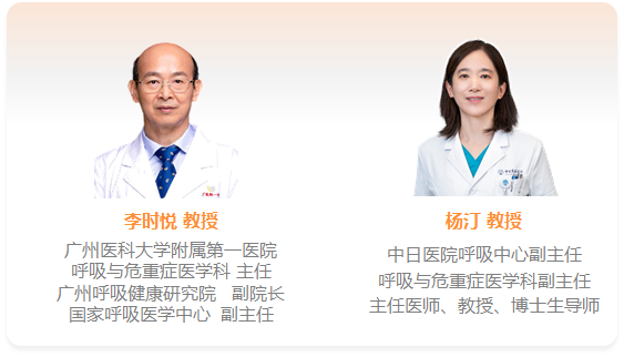 李时悦、杨汀.png 李时悦、杨汀.png