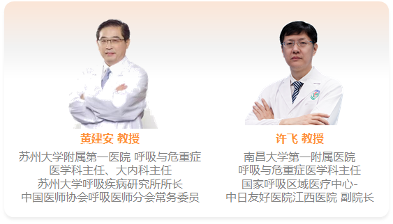 黄、许.png 黄、许.png