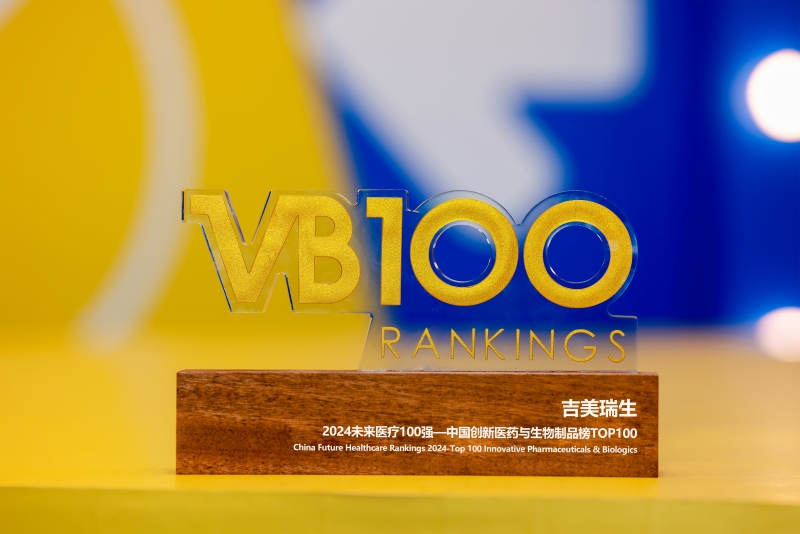 主榜+上市企业创新力排行榜.jpg