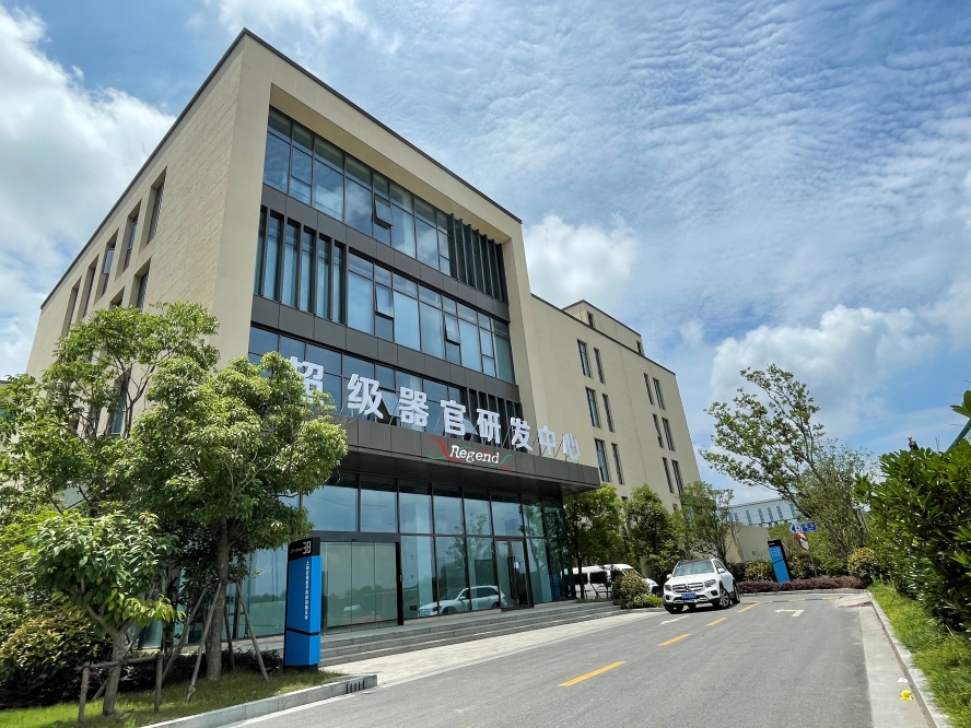 上海超级器官研发中心.jpg