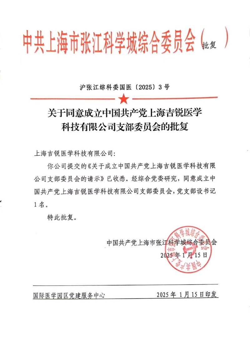 2025.3.31.jpg