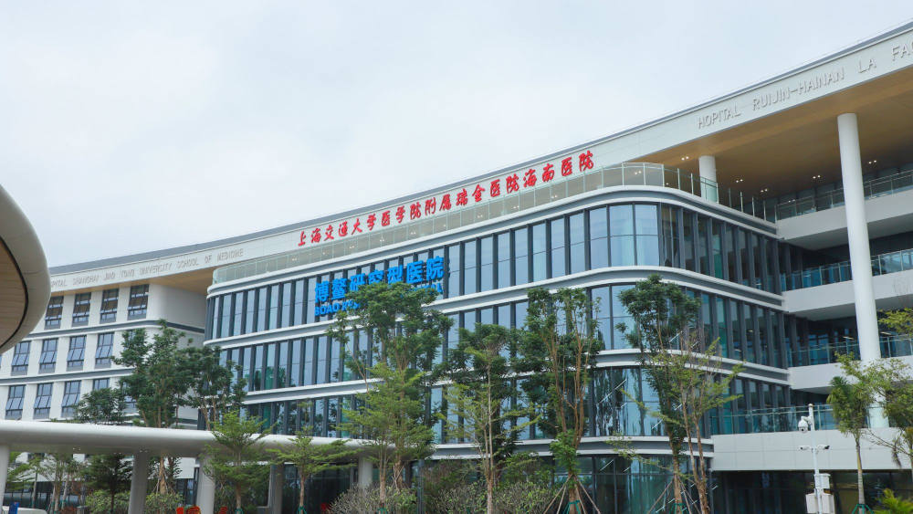 海南医院.1.png