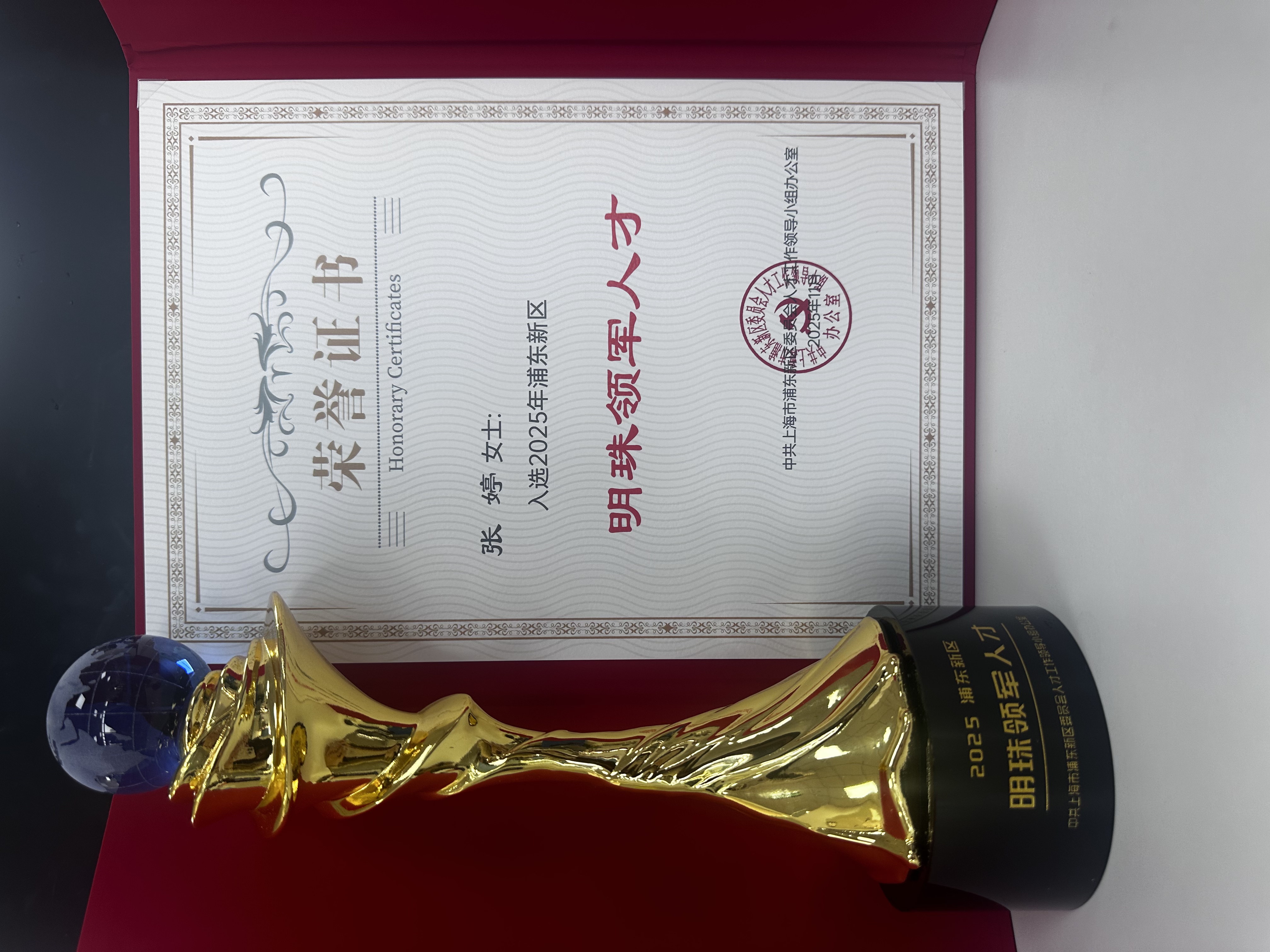 微信图片_20251218165139_33_19.jpg 微信图片_20251218165139_33_19.jpg