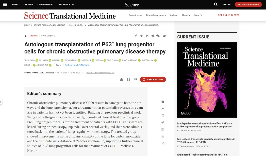 论文配图.png 论文配图.png